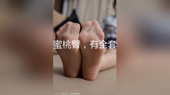 【AI高清2K修复】【步宾探花】大长腿妹子，情趣装扭动诱惑，一字马姿势猛操