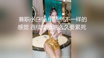 【绝版资源】超高气质华人腿模「女神丝丝」「sexy.coco」OF私拍 黑丝美腿蜂腰【第一弹】