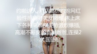 《顶级网红订阅》群狼求档Onlyfans百万粉丝撸铁健身教练Ellie私拍，与金主各种性爱自拍，前凸后翘身材无敌