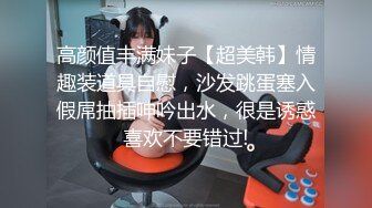 超甜美！清纯亚裔主播anko_mi自慰到流白浆【19V】 (2)