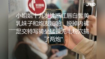 伪娘S惠奈酱：这就是堕落的感觉吗” “为什么，这么愉悦。颜射，太顶了！