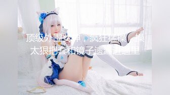 草莓原创 cm-91 妖娆美臀的妹妹以按摩为由勾引亲哥乱伦-棉花糖糖