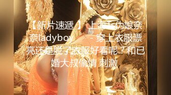 《极品反差露脸大学生》花季19岁美眉Luckytutor美乳翘臀被变态金主花式啪啪肛塞变装手铐细细感受交合进出~满满撸点