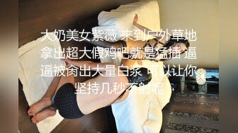 爱豆传媒ID5307村主任诱上人妻借种下田