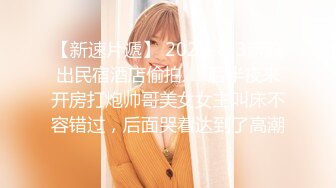 【AI明星换脸】 AI-杨幂（大咪咪）严厉的女上司