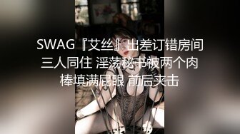 萌妹子第七部两男一女玩3P前后一起干再扣逼玩