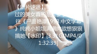 【会所探花】漂亮商场导购小姐姐，疫情无奈下海兼职，第一次含着男友以外的鸡巴，超近景展示想看的都有