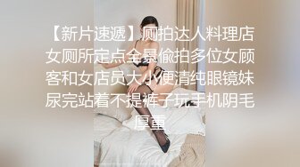 肤白貌美主播白狐洗澡+啪啪