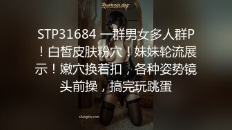 肤白貌美极品小妞露脸浴室洗白白诱惑狼友，到床上揉奶玩逼给狼友看特写，让小哥揉奶子温柔的舔弄大哥的鸡巴