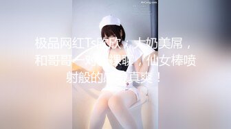 核弹巨乳！老公不在家 久久 ，5月最新喷血付费福利 (2)