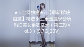 9/9最新 雪儿的MM绝对是极品中的极品大幅度劲爆福利VIP1196