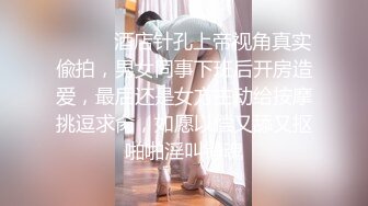 【鸭总侦探】大屌猛男酒店约操173清纯兼职外围，美腿腼腆温柔配合，激情啪啪干得妹子高潮