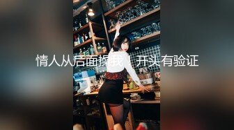 ★十二月最新流出【 破解摄像头】婚纱摄影店 多位新娘试婚纱新流出【 破解摄像头】婚纱摄影店 多位新娘试婚纱 (5)