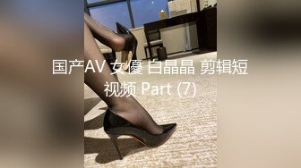 【AI换脸视频】迪丽热巴  下海往事