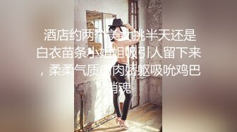  酒店约两个美女挑半天还是白衣苗条小姐姐吸引人留下来，柔柔气质肉肉娇躯吸吮鸡巴销魂