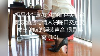 19岁玩抖音的网红小美眉洗完鸳鸯浴做爱手机没电了也没搞射