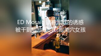 无水印1/23 偷窥肥猪哥酒店约炮美少妇连干两炮操才一会就弄出血了VIP1196