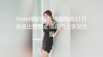 OnlyFan 性感小阿姨 (2)