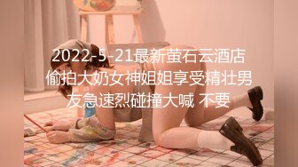 91制片厂 BCM051 清纯呆萌的机器人女友 李娜娜