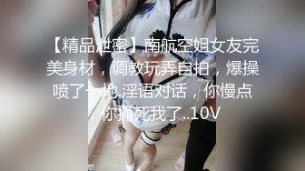 抄底絕對的肥厚陰唇美艷騷女,淫液從內褲滲出來了