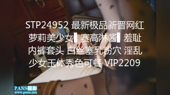 STP28718 纯欲系极品美少女！表情淫荡很想要！跪在椅子翘起屁股掰穴，跳蛋假屌齐上场，特写视角猛捅骚穴 VIP0600