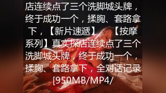 国产AV 精东影业 JD081 吸精九尾狐