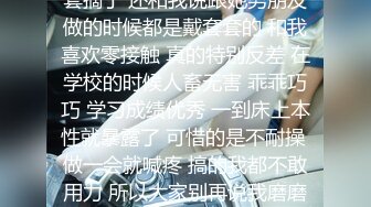 抖音骚母狗5-无套-嫩妹-坦克-同学-姐姐-18岁-绿帽