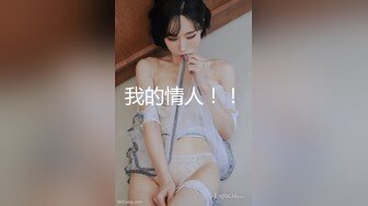 单男和老婆偷情给我看