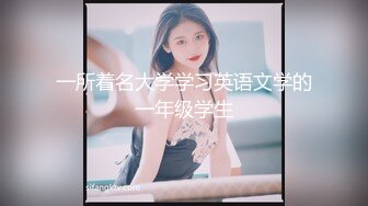 MM-046-为了艺术大胆献身的美女老师-吴梦梦