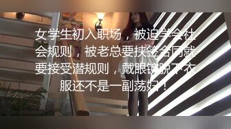 上海街头露出，【户外思思】凌晨跟男友到街头露出，公厕啪啪，紧张刺激还不过瘾，回家再自慰