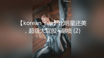 ♈尤物榨汁姬♈哥哥你的女友会像我这样嘛 撅着屁股让哥哥无套插入骚穴，呻吟勾魂，阴道裹着鸡巴让小哥快速抽插浪叫不止 (4)