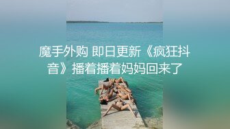 MDX-0239-01-绿帽父亲爆操大胸女儿.禁断不伦情-沈娜娜