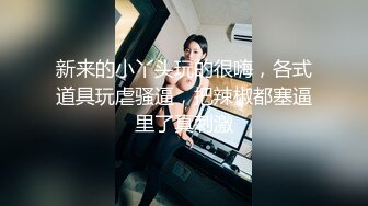  反差性感女白领 “你轻点，奶子涨想让人吸”，闷骚气质优雅女白领