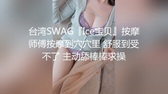 《云盘高质✿王者泄密》露脸才是王道！极品身材白肤大奶美院女神与花臂帅男开房各种体位啪啪啪无压缩原版1080P码率