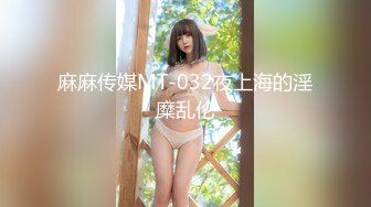 【新速片遞】  ✨华人网黄刘玥闺蜜「Fanny Ly」「李月如」OF私拍 华人姑娘伺候白人爸爸