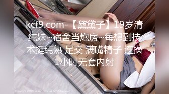 《百度云泄密》被闺蜜曝光的美女空姐下班后的淫乱私生活