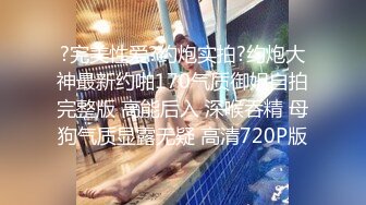 7-29酒店偷拍 清纯学生妹和男友开房，迫不及待脱光衣服开操，急不可耐