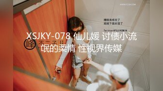 【新片速遞】《极品美少女⭐强悍精品》万人求购推特长腿21岁清纯萌妹白虎反差小母狗优咪被炮友无情调教各种自慰啪啪好爽