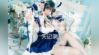 STP29776 《最新流出顶级女体写真》稀少白虎一线天馒头B白皙大奶极品女模裸体瑜伽瑜伽裤掏个洞练着练着就没了