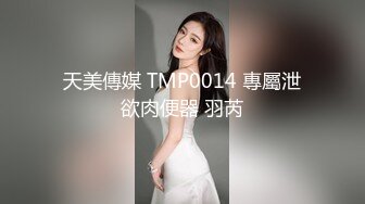 STP30568 皇家华人 RAS-0290《女友不在和她闺蜜如同野兽般的性爱》