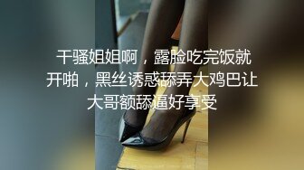 -洛阳妹子跟男友和表哥酒店3P调情，外表乖巧内心特别骚