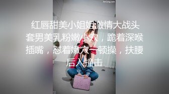  红唇甜美小姐姐激情大战头套男美乳粉嫩小穴，跪着深喉插嘴，怼着嫩穴一顿操，扶腰后入撞击