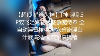 【网红厕拍】开手电筒女厕偷拍极品网红小姐姐，事后搭讪