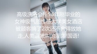 色情又低俗的邻居姊姊用身体诱惑。藤子美绪