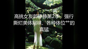 绝世粉笔，嫩妹两个假鸡吧把上下两洞全部塞满，自我陶醉白浆四溢