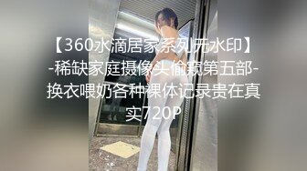 重磅流出 素人渔夫万元内部私定【林书辞】眼镜清纯美少女可爱草莓透明内裤，丝袜手足交自摸，画面相当诱惑