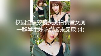   巨乳36D潘金莲露脸玩弄排骨小哥 69舔逼交大鸡巴 上位草小哥 淫声荡语互动撩骚