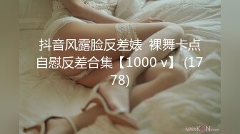 12/15最新 女上位情趣椅子打桩套弄白浆超多阴毛旺盛肆意玩VIP1196