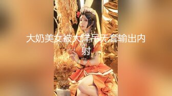 【#壹屌寻花】小陈头上场高颜值大奶妹子，口交上位骑坐性感屁股站立后入猛