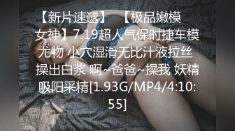 ✿淫物学妹✿ 极品推特摄影师鸡教练的专属玩物▌琦琦 ▌